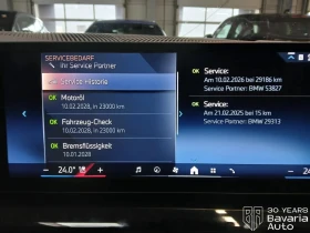 BMW 520 d xDrive M Sport Paket Steptronic, снимка 10
