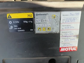 VW Passat Б7 2.0 ТДИ 140 кс КОМЪН РЕЙЛ , снимка 15