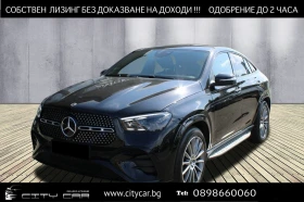     Mercedes-Benz GLE 450 d/AMG/COUPE/FACELIFT/NIGHT/BURM/360/AIRMATIC/PANO/