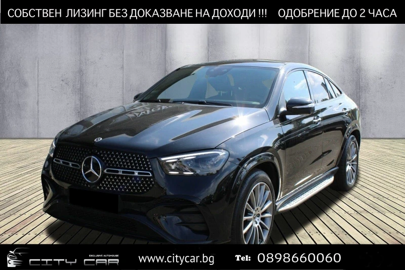 Mercedes-Benz GLE 450 d/AMG/COUPE/FACELIFT/NIGHT/BURM/360/AIRMATIC/PANO/, снимка 1 - Автомобили и джипове - 49114350