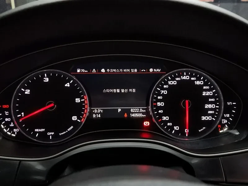 Audi A6 2.0 TDI Quattro, снимка 8 - Автомобили и джипове - 54147973