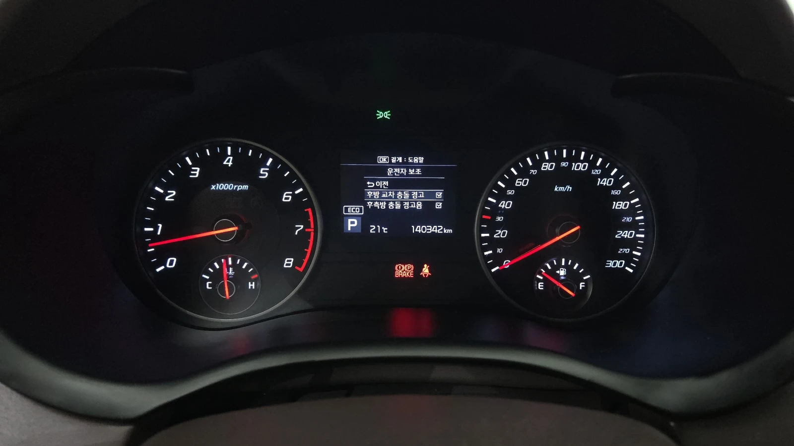 Kia Stinger 3.3T AWD GT autogeorge.com | Mobile.bg � ����������� 8