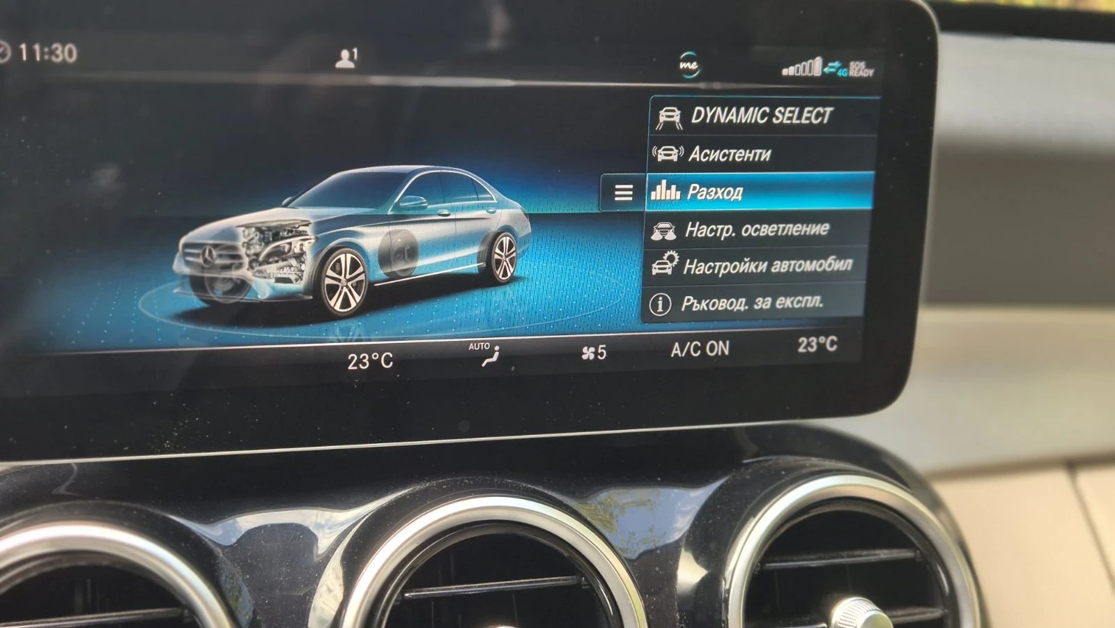 Mercedes-Benz C 220 220 cdi avangard, снимка 9 - Автомобили и джипове - 56071035