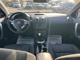 Nissan Qashqai 1.6i / 7 места, снимка 5