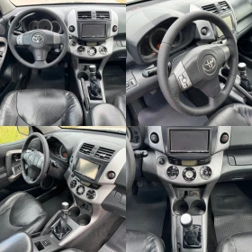 Toyota Rav4 2.2 D-4D 136к.с 4Х4 / KEYLESS / KOJA / NAVI - 9500 лв. - 51731220 14