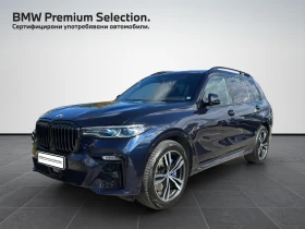 BMW X7 xDrive40d