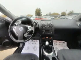 Nissan Qashqai 1.6i / 7  | Mobile.bg    8