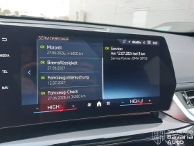 BMW X1 20d xDrive M Sport Paket - 95900 лв. / 49032.89 € - 67855732 11