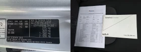Kia Sportage HEV 1.6 T-GDI ACTIVE 230 | Mobile.bg � ����� ������ 17