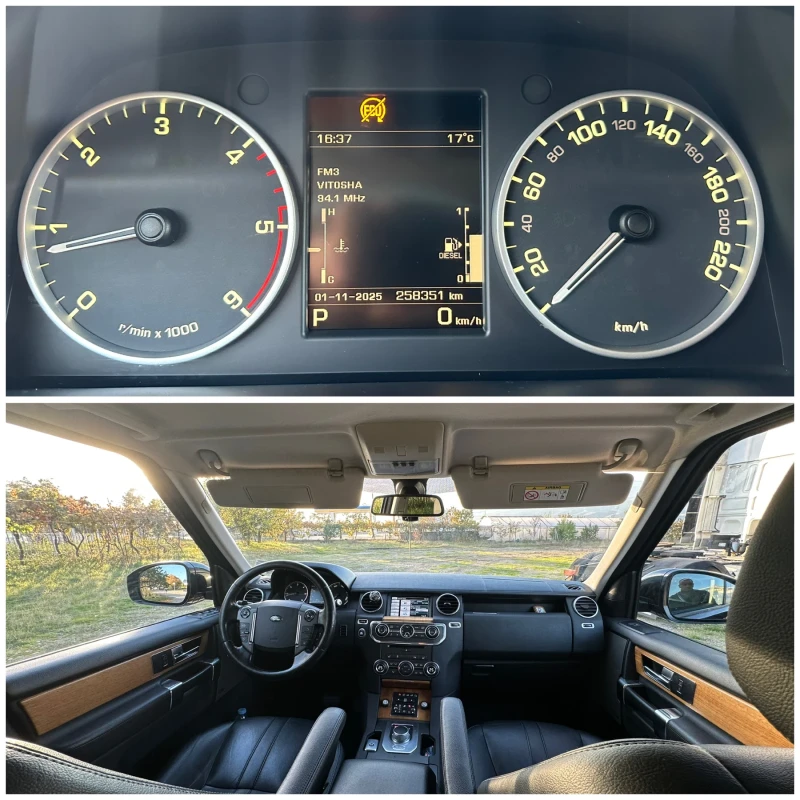 Land Rover Discovery 3.0 tdv6 , снимка 10 - Автомобили и джипове - 52259681