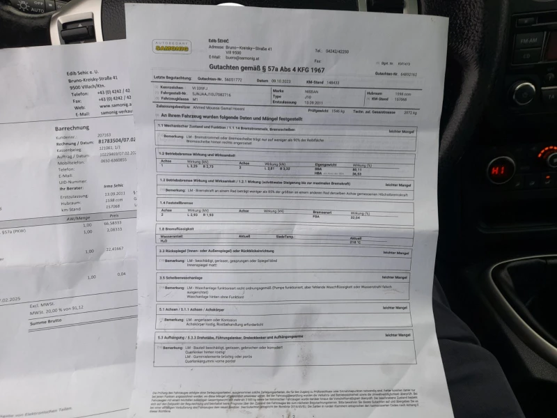 Nissan Qashqai 1.6i / 7 места, снимка 12 - Автомобили и джипове - 52341171