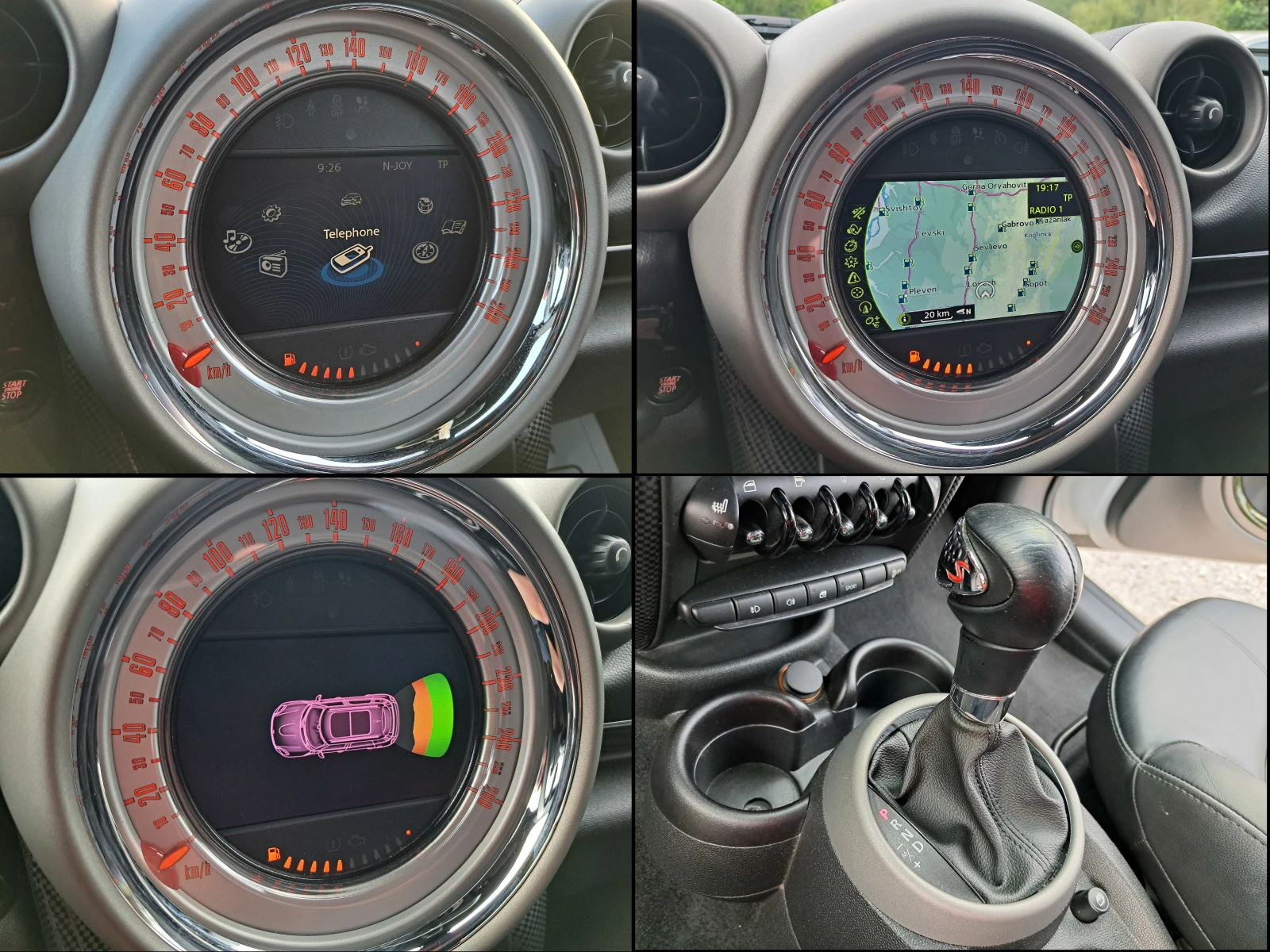 Mini Countryman S* 1.6i* �����* �����* ����* NAVI* ���������� | Mobile.bg � ����������� 14