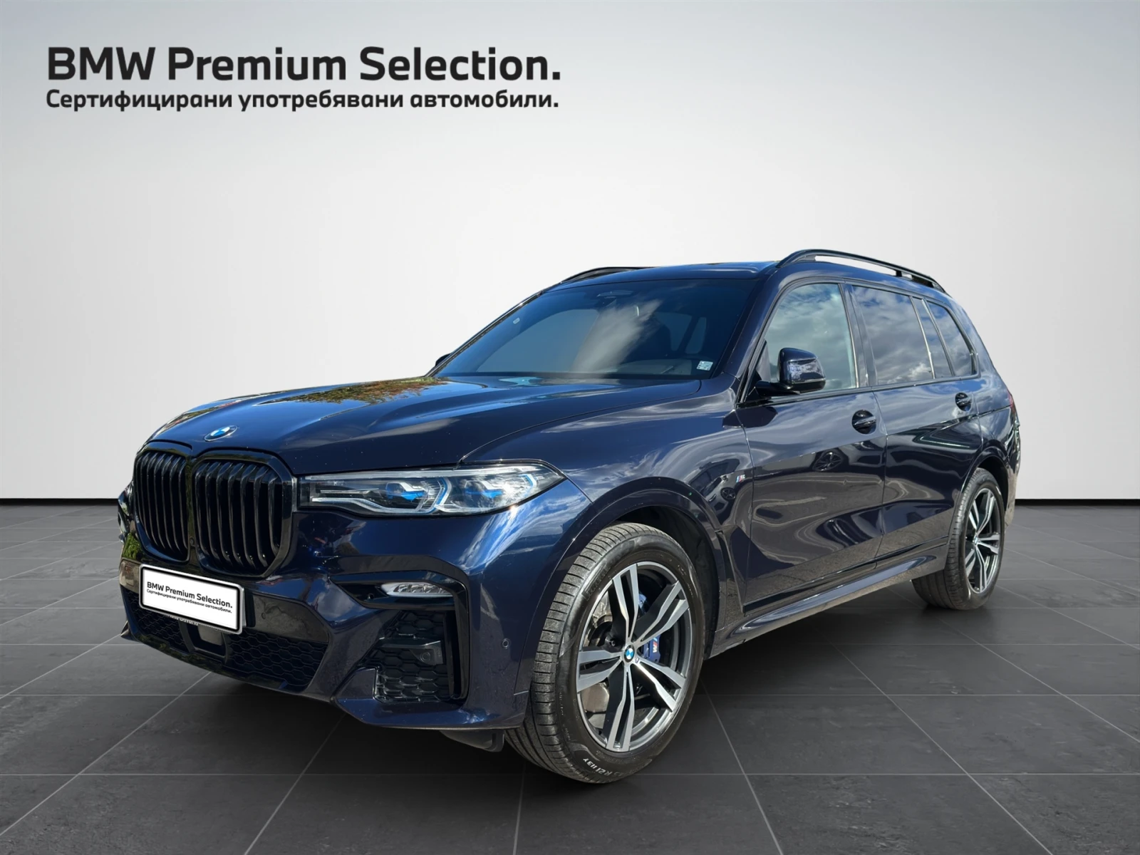 BMW X7 xDrive40d | Mobile.bg   1