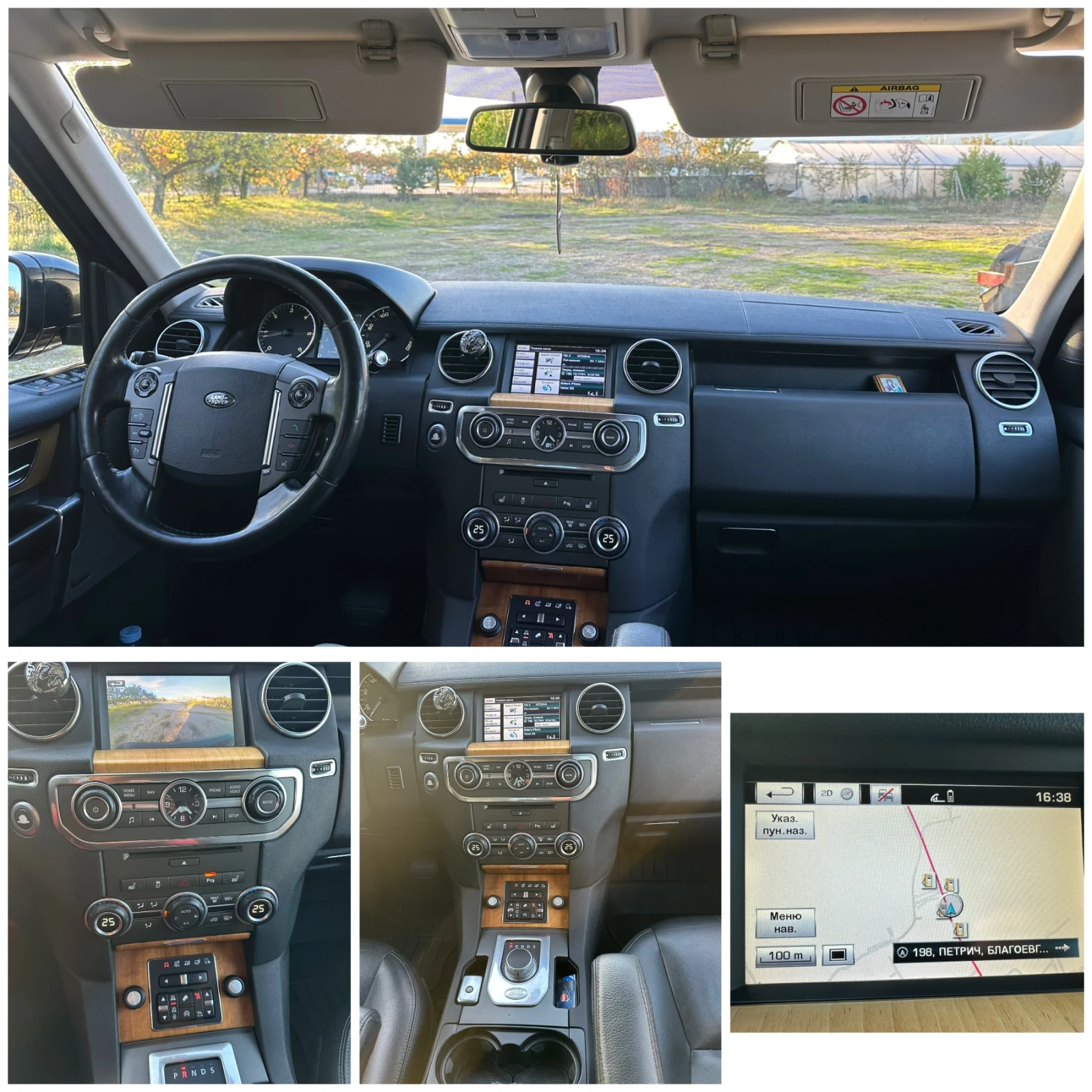 Land Rover Discovery 3.0 tdv6  | Mobile.bg   11