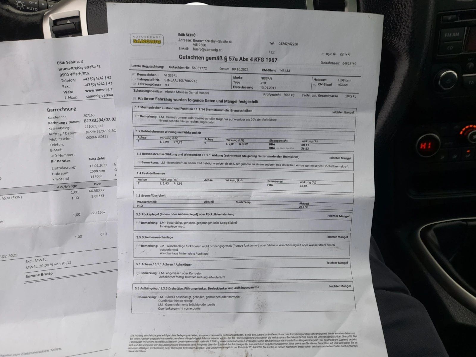 Nissan Qashqai 1.6i / 7  | Mobile.bg   12