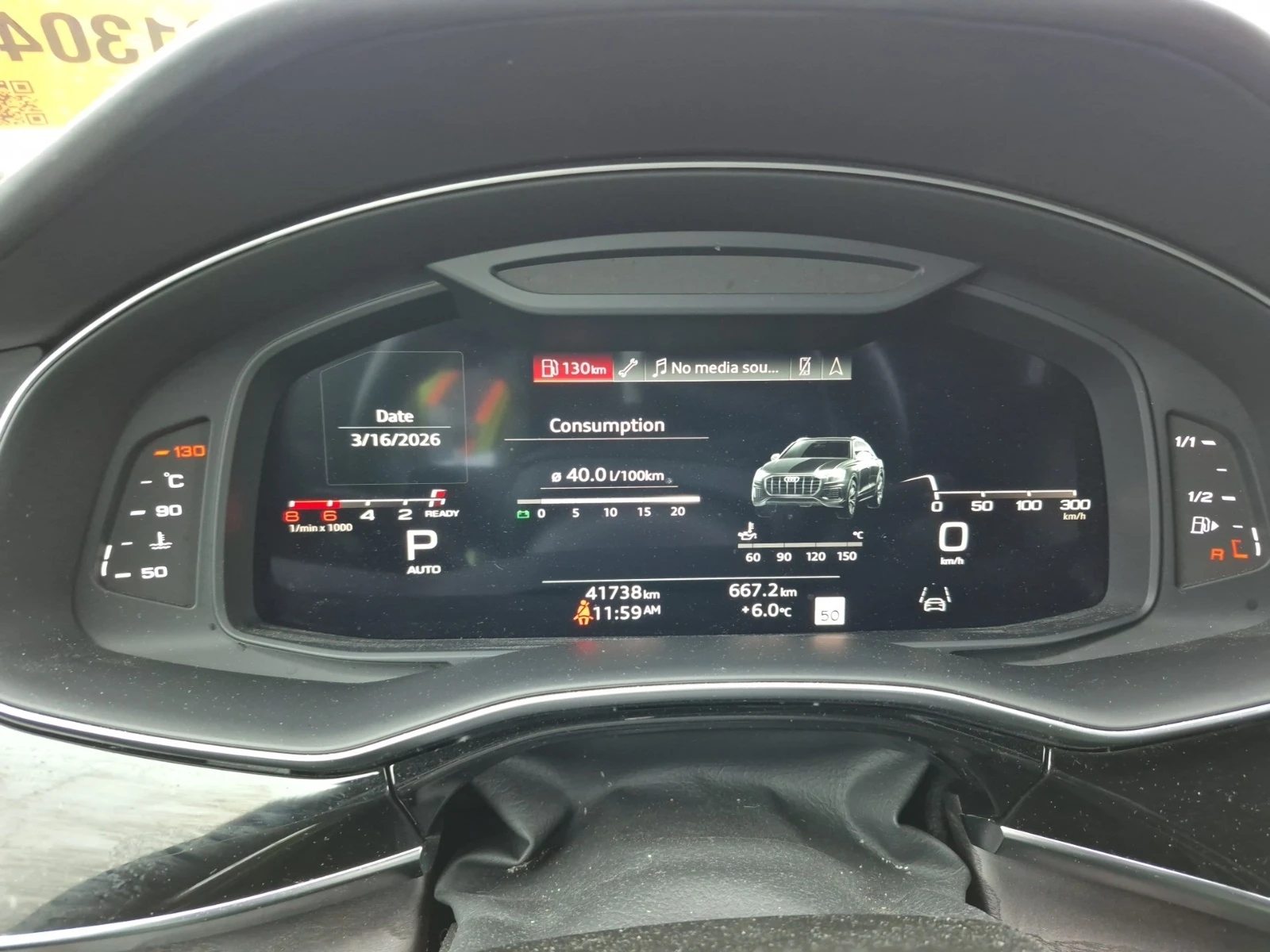 Audi Q8 PRESTIGE 55TFSi * HEAD UP * �������� * CARFAX *  | Mobile.bg � ����������� 7