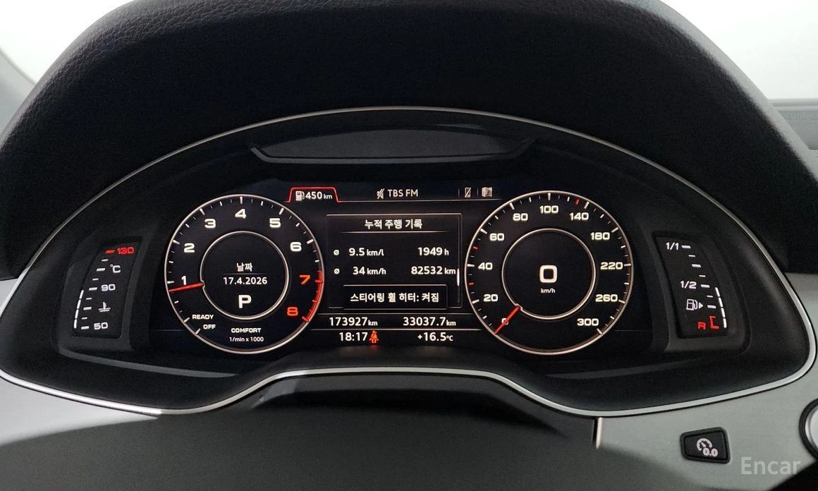 Audi Q7, снимка 8 - Автомобили и джипове - 54679208