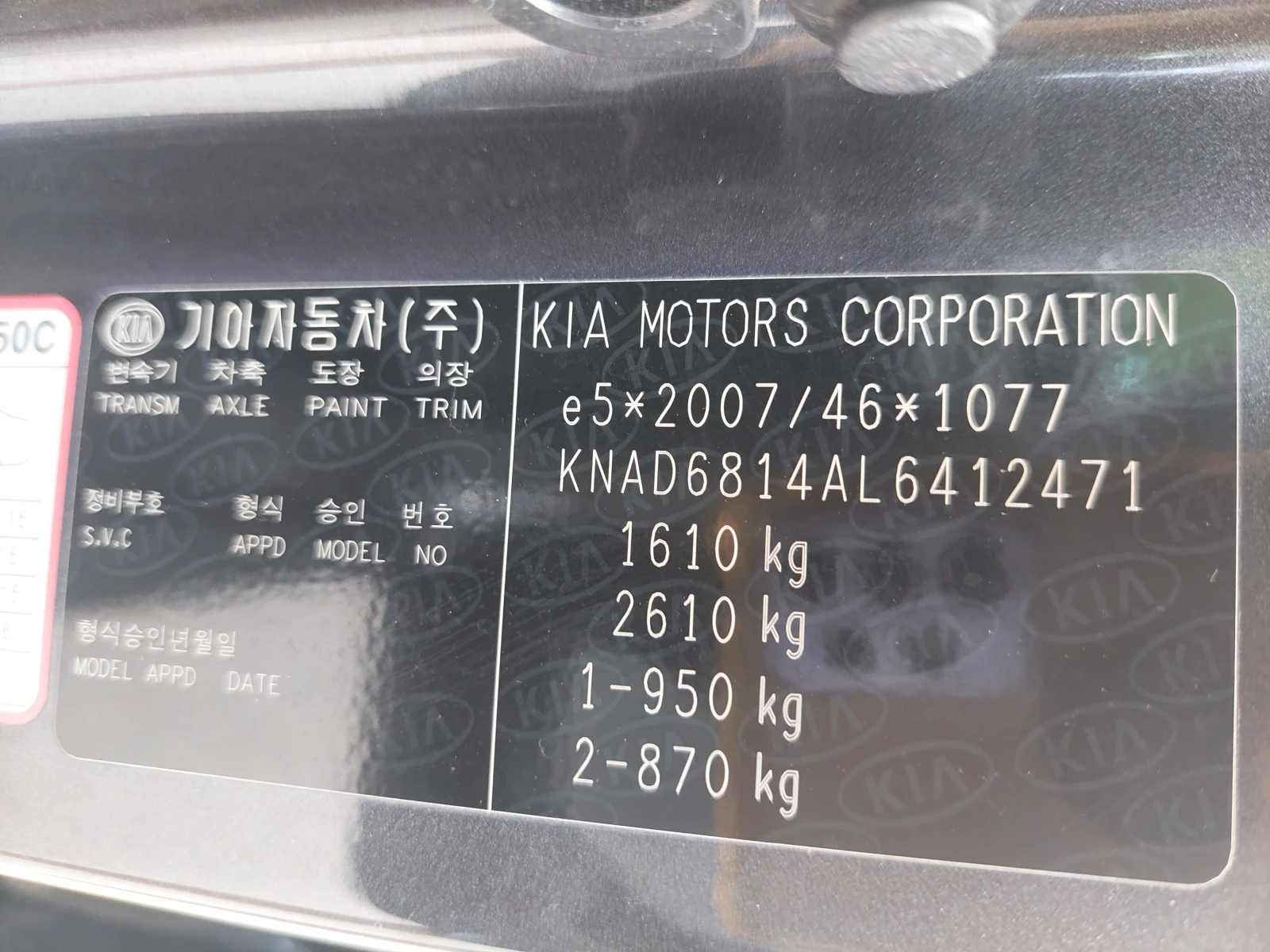 Kia Stonic 1, 4i 99ps ECO GPL, снимка 17 - Автомобили и джипове - 55273717
