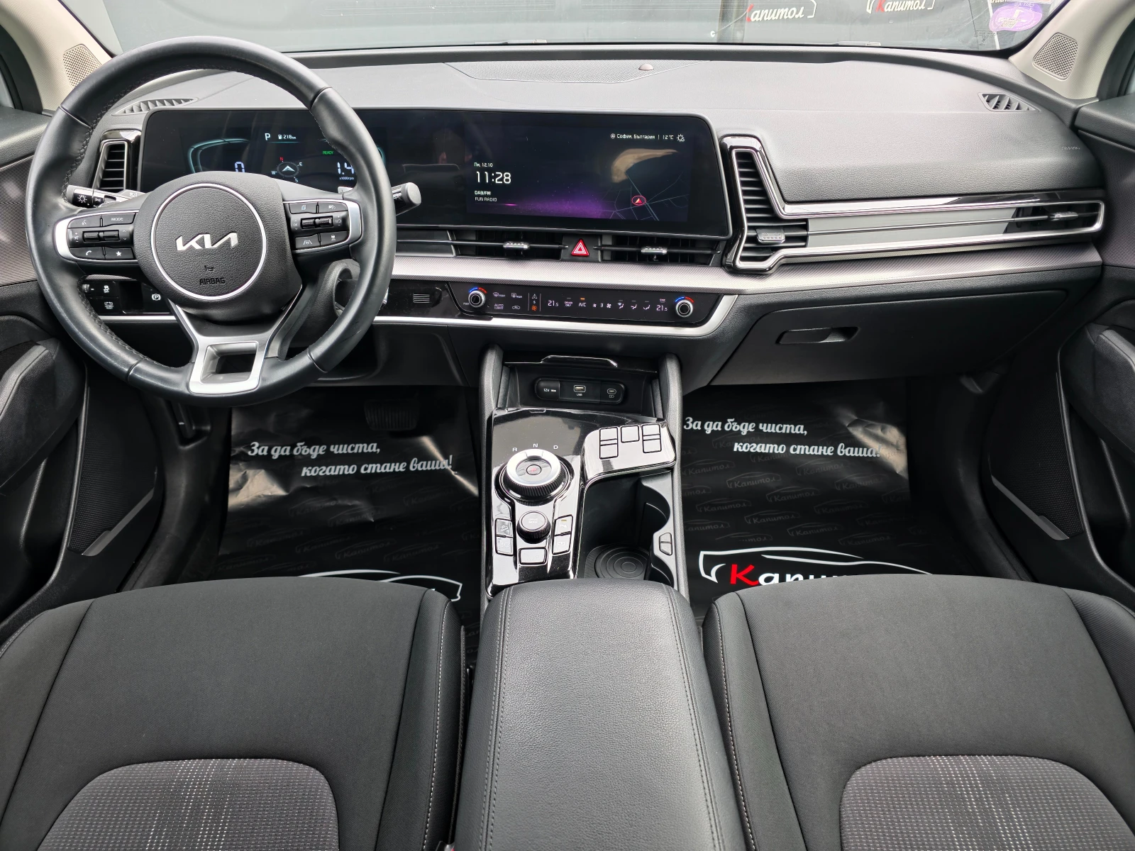Kia Sportage HEV 1.6 T-GDI ACTIVE 230 | Mobile.bg � ����������� 7