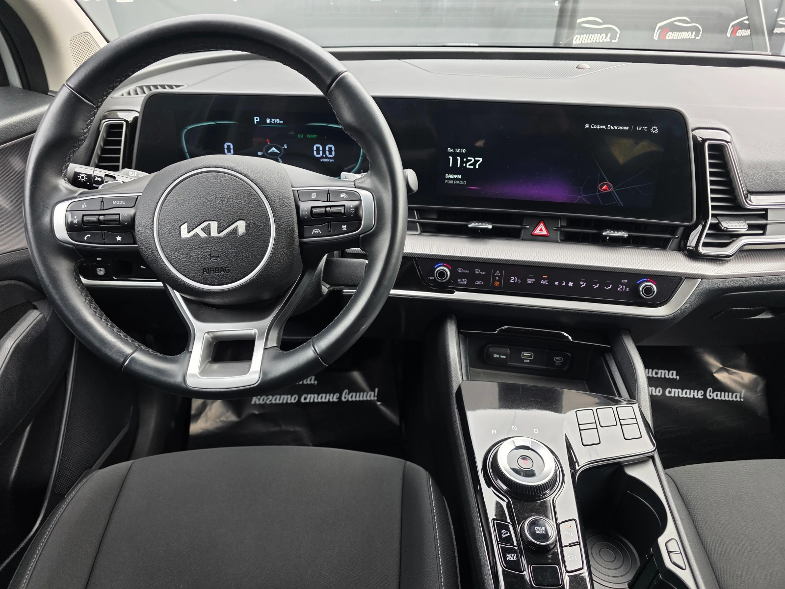 Kia Sportage HEV 1.6 T-GDI ACTIVE 230 | Mobile.bg � ����������� 9