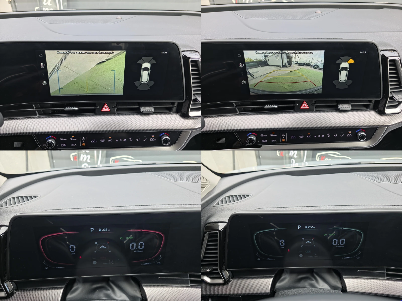 Kia Sportage HEV 1.6 T-GDI ACTIVE 230 | Mobile.bg � ����������� 14