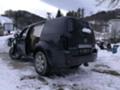 Nissan Pathfinder АВТОМАТ,НАВИГАЦИЯ,КОЖА!!!, снимка 4 - Автомобили и джипове - 23958252