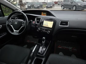 Honda Civic 1.8i-141кс= АВТОМАТ= FACE= 2XCAMERA= KEYLESS, снимка 13