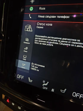 Volvo V90 Polestar T5 - 45000 лв. - 81993404 16