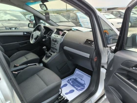 Opel Zafira 2.0i OPC - 6200 лв. - 66273700 7