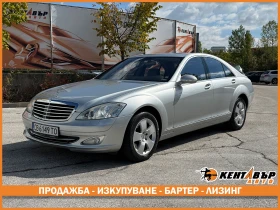  Mercedes-Benz S 500