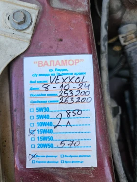 Opel Astra 1.6 ekotec  - 999 € / 1953.87 лв. - 51835370 14