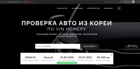 Hyundai Sonata 2.0 cm3 LPG EDGE ������� � �� | Mobile.bg � ����� ������ 17