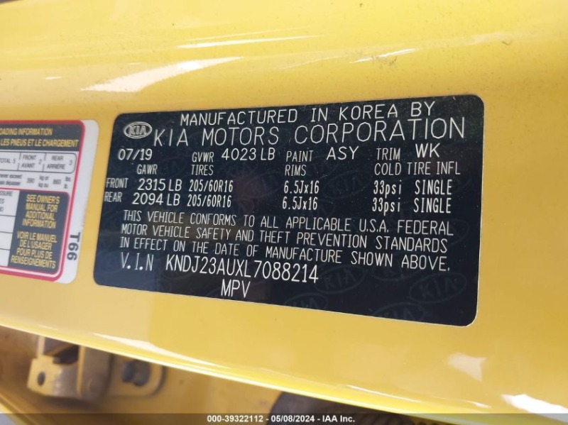 Kia Soul  Front Wheel Drive, снимка 13 - Автомобили и джипове - 46462480