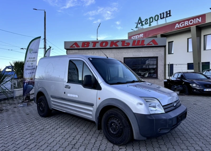 Ford Connect 1.8 TDCI, снимка 1 - Автомобили и джипове - 48523536