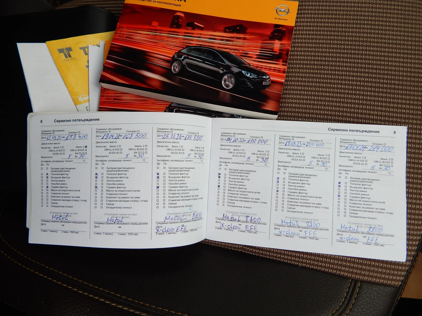 Opel Astra 1.6i*  *  | Mobile.bg   17