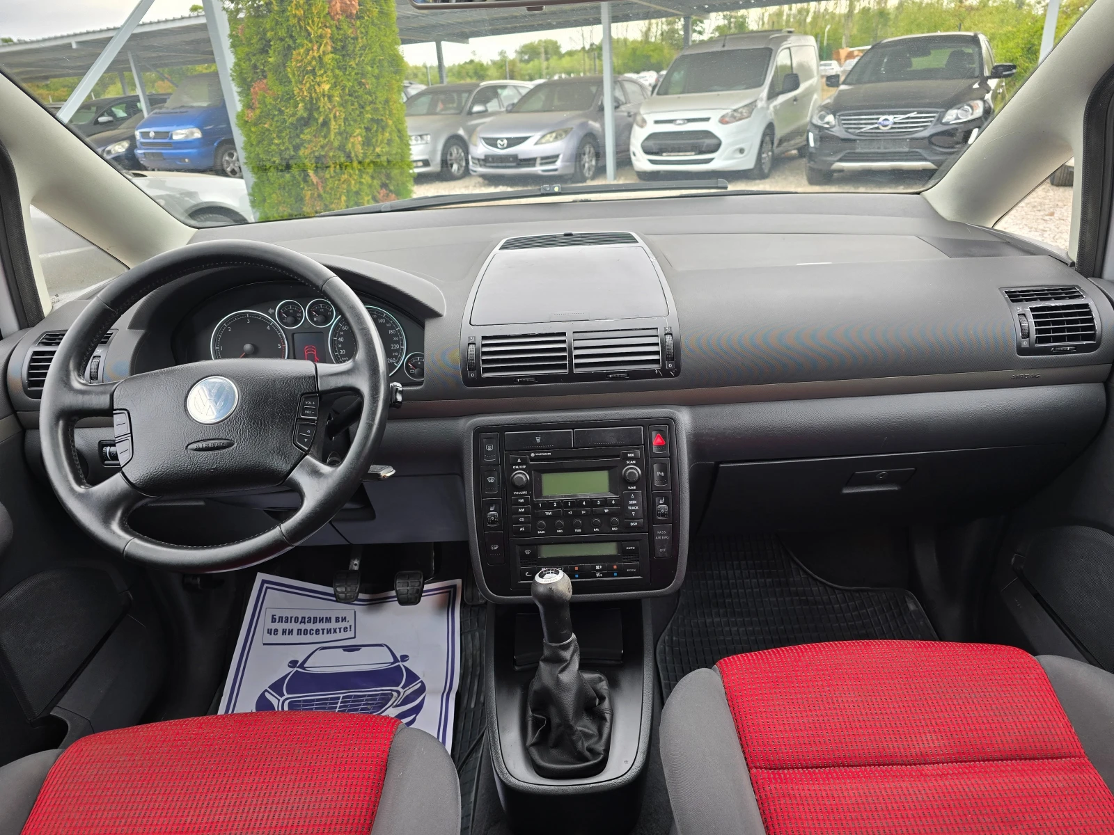 VW Sharan 1.9TDI 4X4 ! !   | Mobile.bg   11