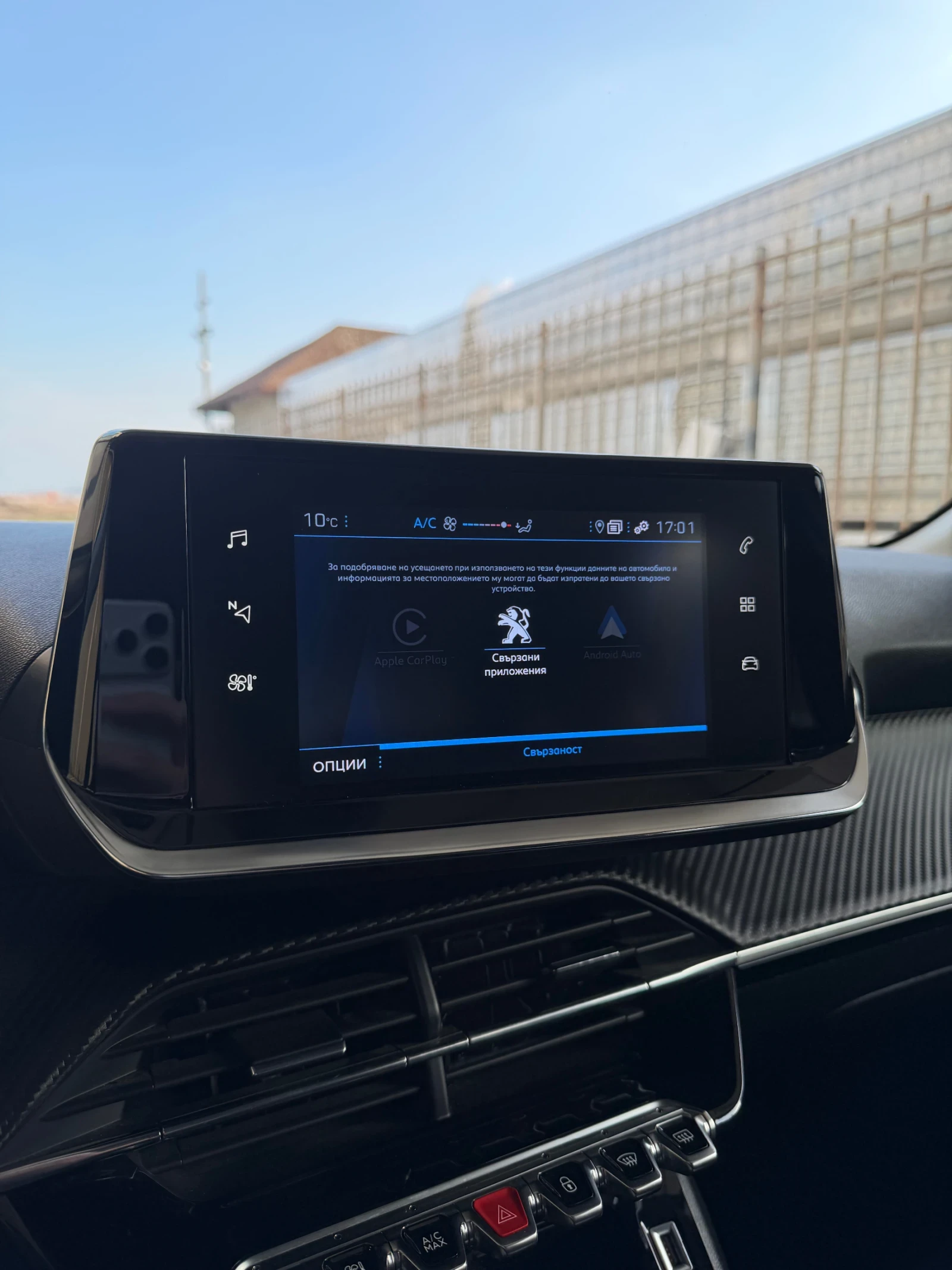 Peugeot 208 1.2, снимка 10 - Автомобили и джипове - 53737790