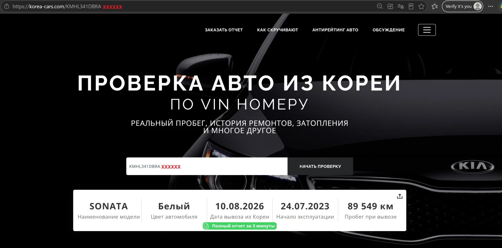 Hyundai Sonata 2.0 cm3 LPG EDGE ������� � �� | Mobile.bg � ����������� 17