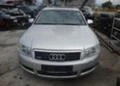 Audi A8 3.7i.4.2i.6.0 i, снимка 1