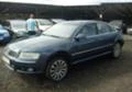 Audi A8 3.7i.4.2i.6.0 i, снимка 8