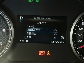 Hyundai Santa fe 2.2 4Wd Premium, снимка 16