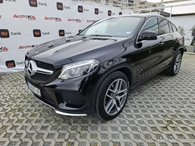 Обява за продажба на Mercedes-Benz GLE 350 COUPE= 3.0CDI-258кс= 9G-TRONIC= 360КАМЕРА= AIR ~75 900 лв. - изображение 5