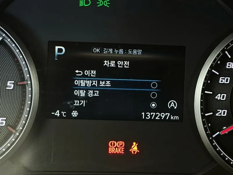 Hyundai Santa fe 2.2 4Wd Premium, снимка 16 - Автомобили и джипове - 53362747