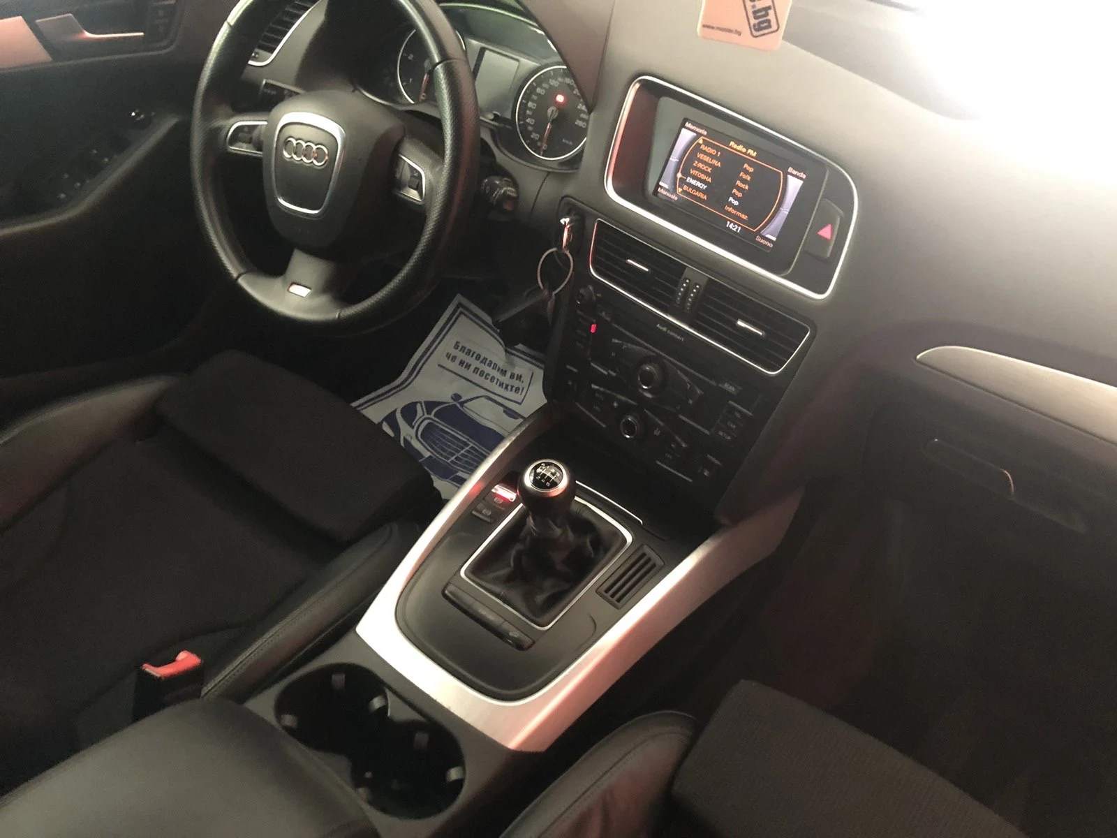 Audi Q5 S-LINE QUATTRO 20цола LED, снимка 8 - Автомобили и джипове - 55143582