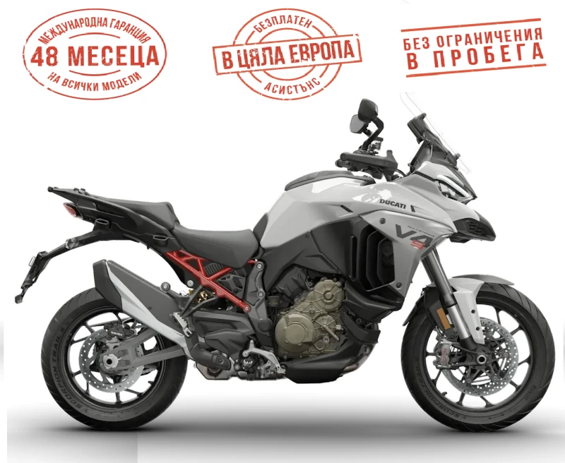 Ducati Multistrada V4 S ESSENTIAL ARCTIC WHITE, снимка 1 - Мотоциклети и мототехника - 35398350