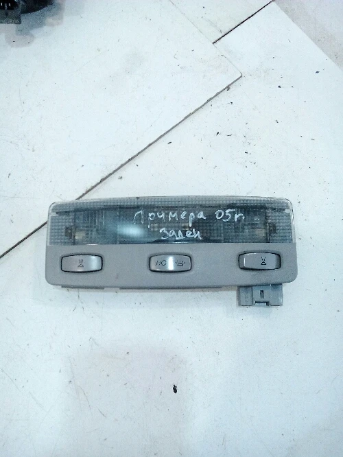 Плафон заден Нисан Примера