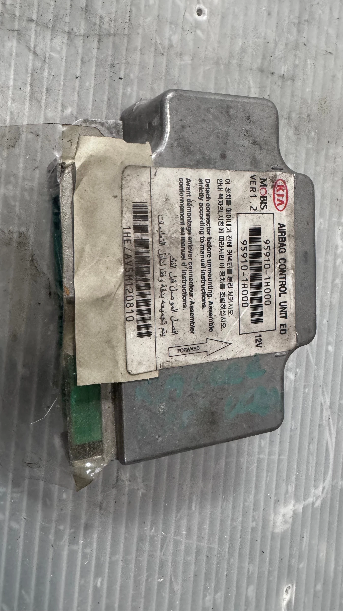 Airbag  /  /  a Kia Ceed - 95910-1H000 | Mobile.bg   1