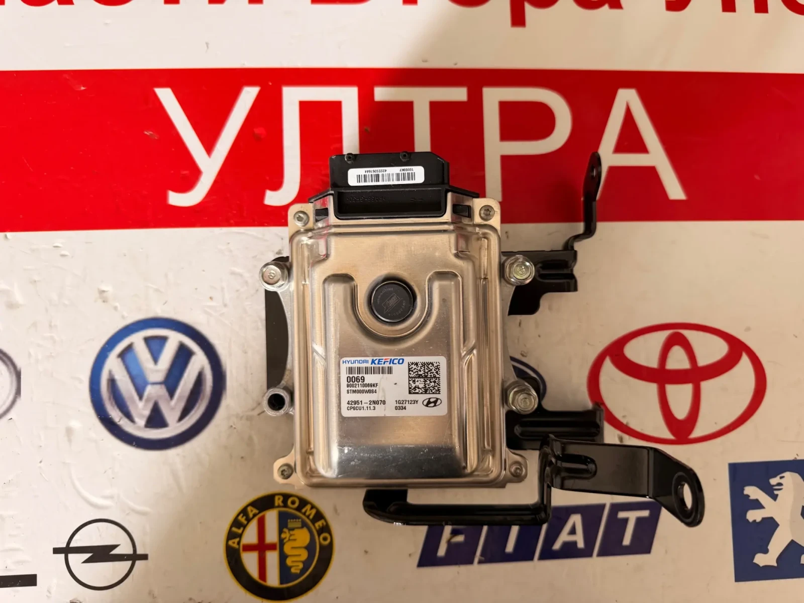42951-2N070 Компютър автоматични скорости HYUNDAI SANTA FE 2023 42951-2N070