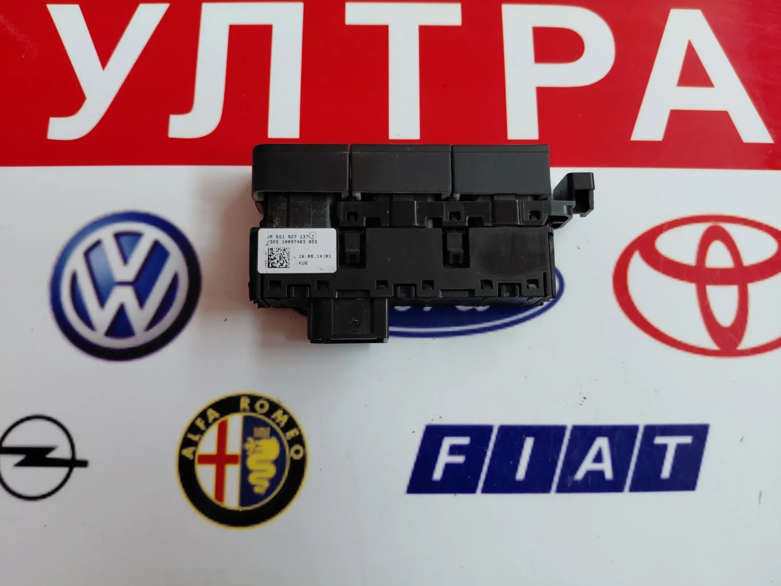 5G1927137 ����� � ������ �� ��������� �������  VW Golf 7, Passat 8 | Mobile.bg � ����������� 2