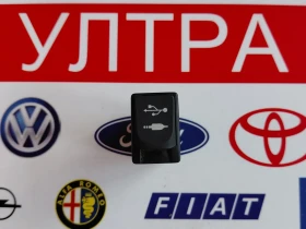 ����� �� �������� �� 86190-0D030 USB �������� �� Toyota Auris E180  861900D030 FC0600021